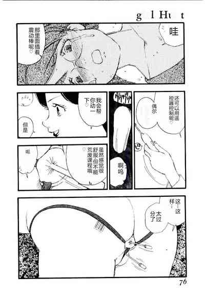 第75頁圖
