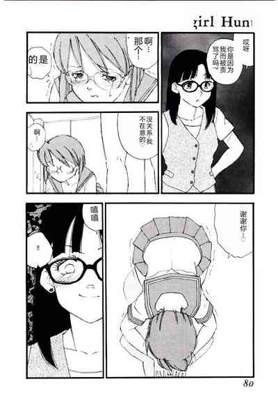 第79頁圖