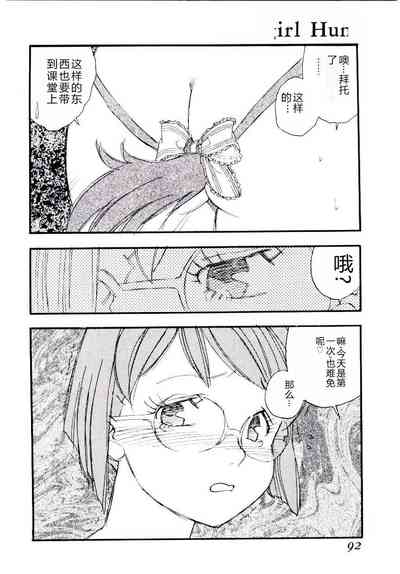 第91頁圖