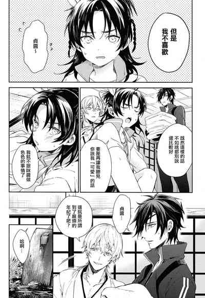 第7页图