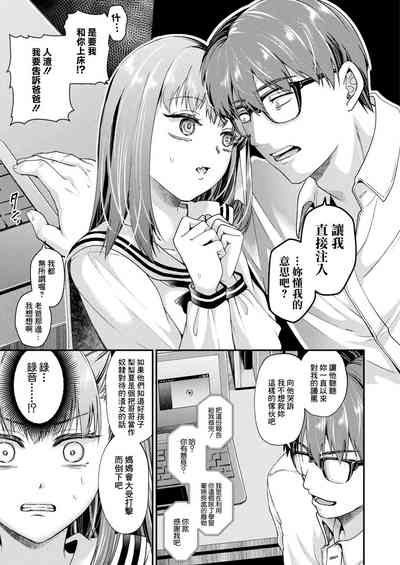 第3页图