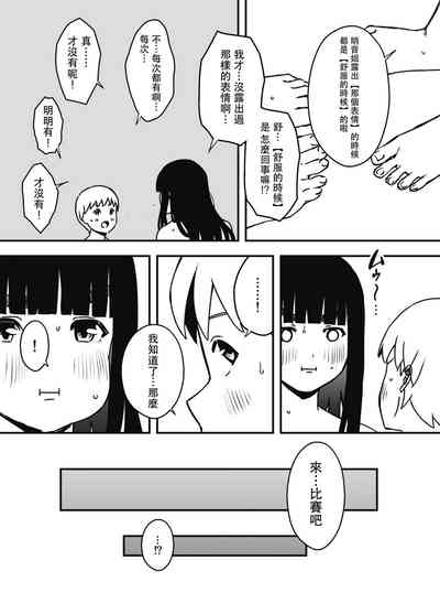 第31頁圖