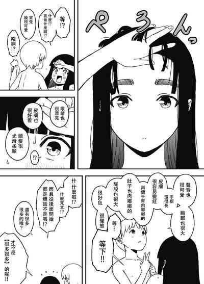 第43頁圖