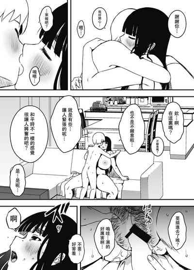 第51頁圖