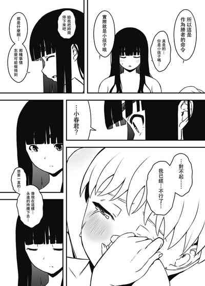 第67頁圖