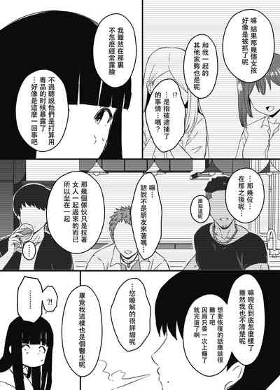 第75頁圖