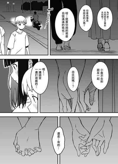 第7頁圖