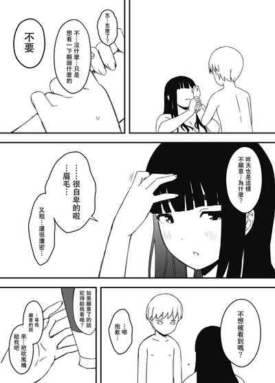 第23頁圖