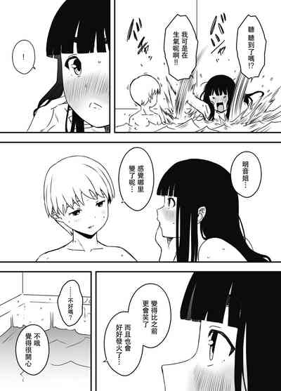 第31頁圖