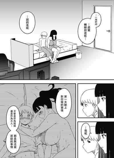 第39頁圖