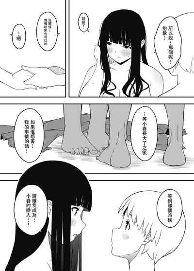 第43頁圖