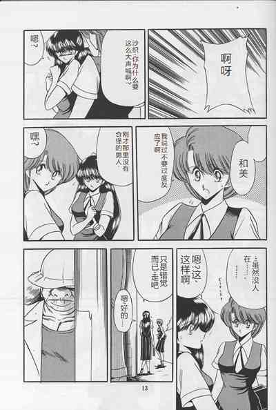 第11頁圖
