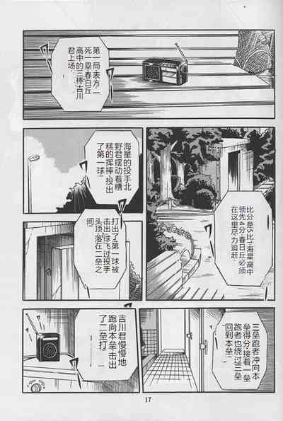 第15頁圖