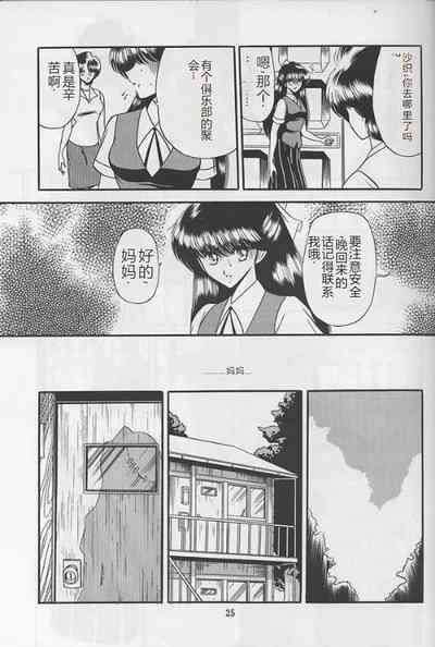 第23頁圖