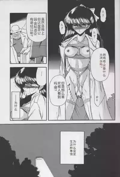 第7頁圖