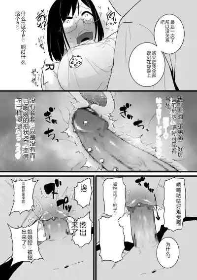 第143頁圖