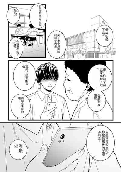 第155頁圖
