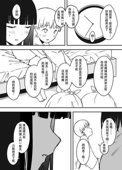 第55頁圖