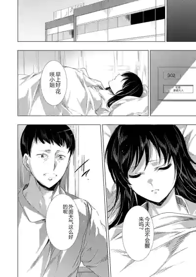 第107页图