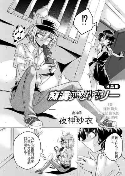 第139页图