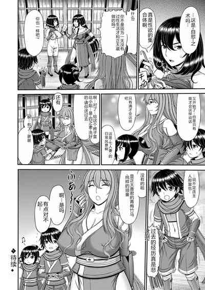 第47页图