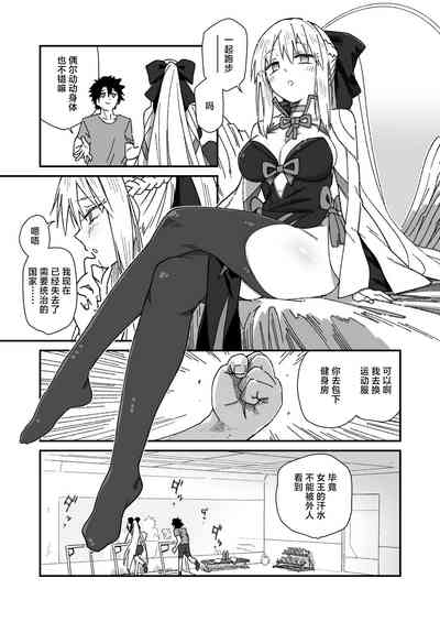 第3页图