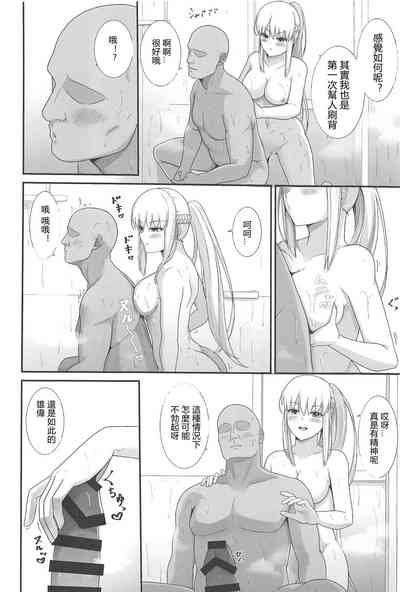 第7页图