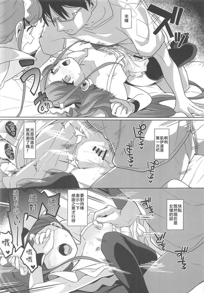 第19页图