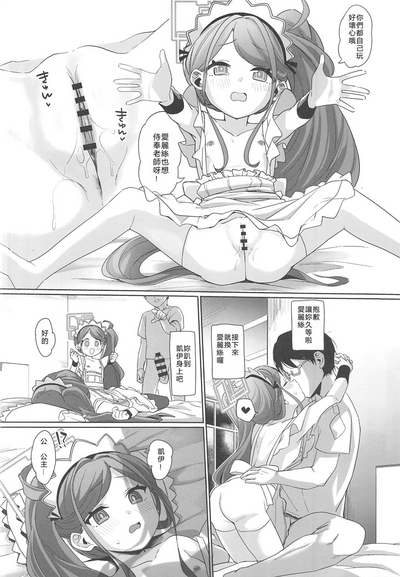第23页图