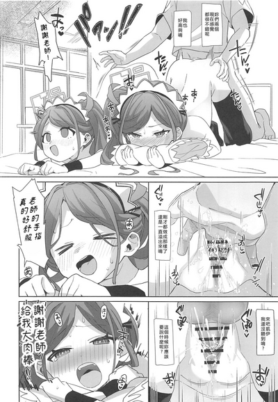 第31页图