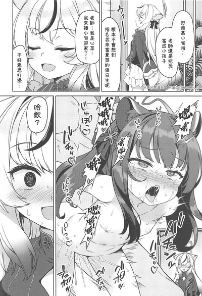 第3页图