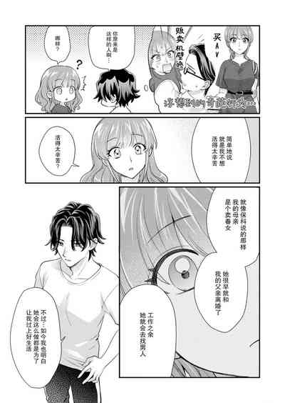 第151頁圖