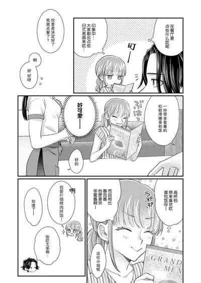 第163頁圖
