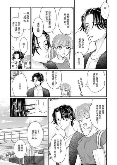 第171頁圖