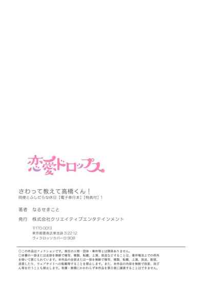 第199頁圖