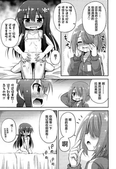 第15页图