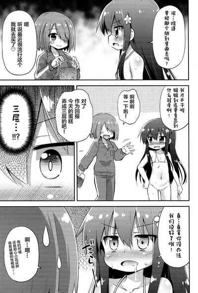 第7页图