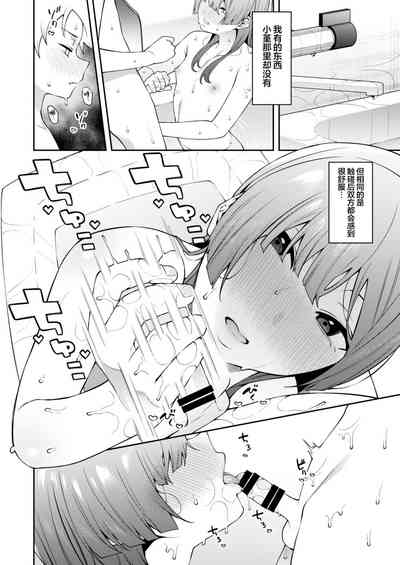 第7頁圖