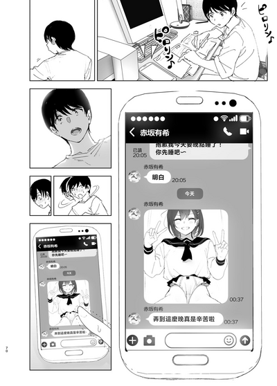 第71页图
