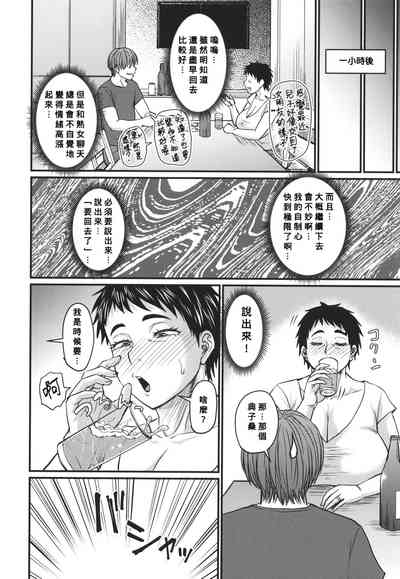 第199頁圖