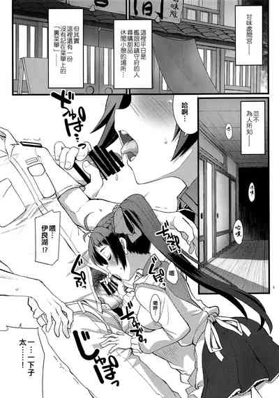 第3頁圖