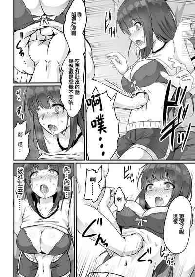 第7页图