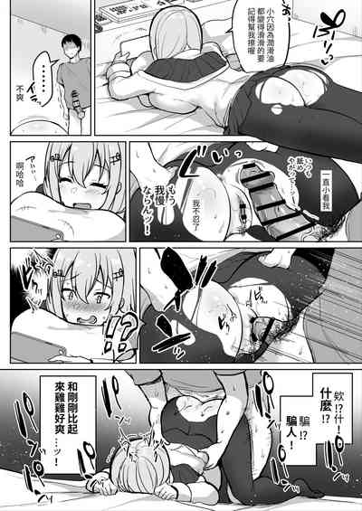 第3頁圖