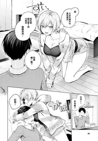 第3页图