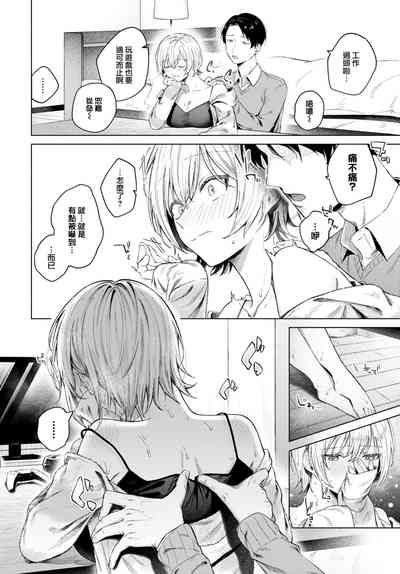第7页图