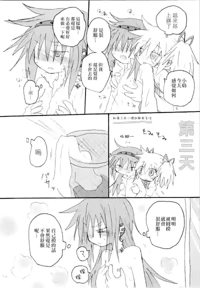 第11页图