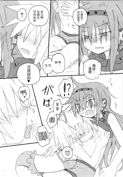 第19页图