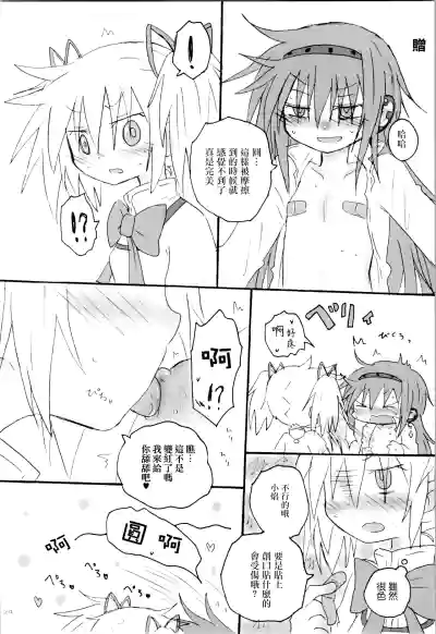 第23页图