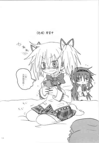 第3页图