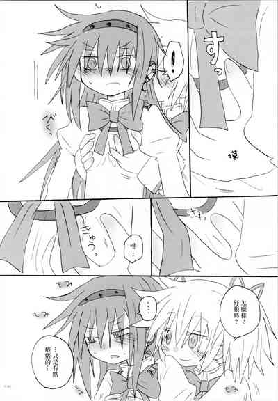 第7页图